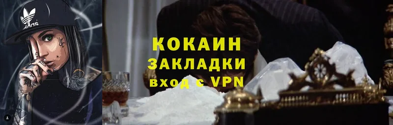 сколько стоит  Мирный  Cocaine Fish Scale 