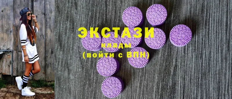 Ecstasy 300 mg  Мирный 