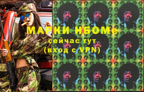 мефедрон мука Белоозёрский